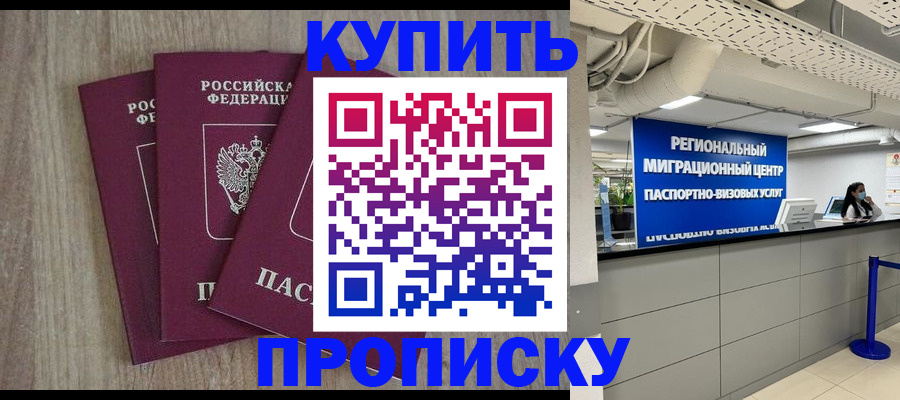 регистрация для дет. сада в Кимрах