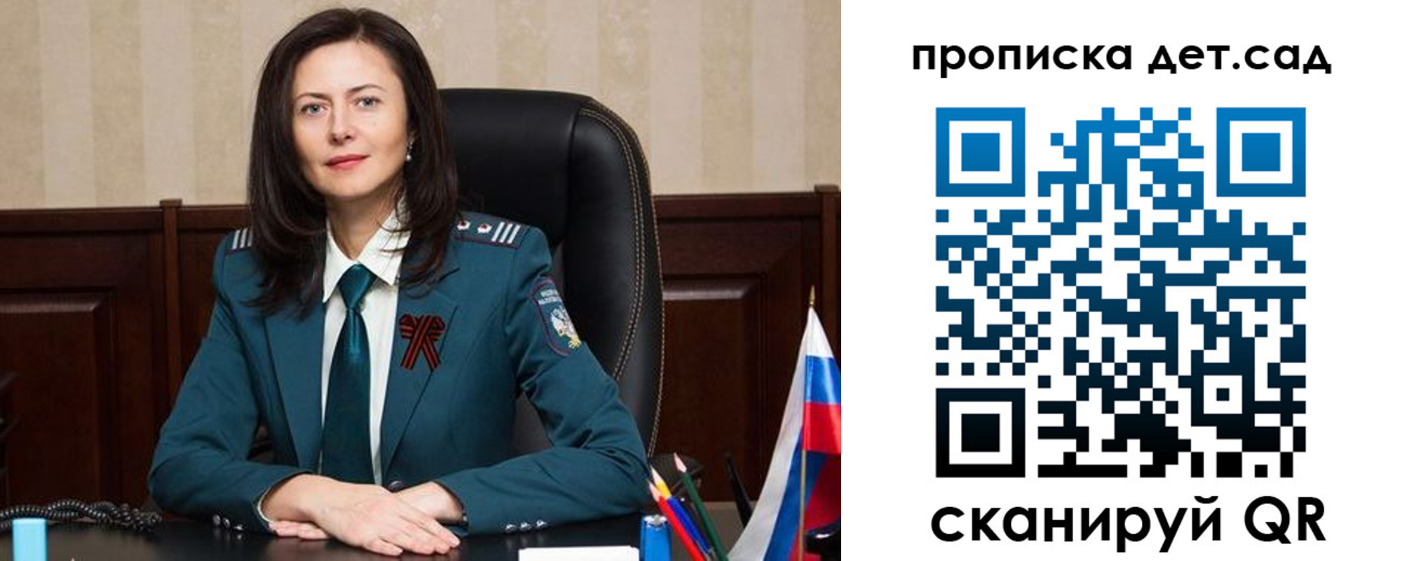 регистрация для школы в Кимрах