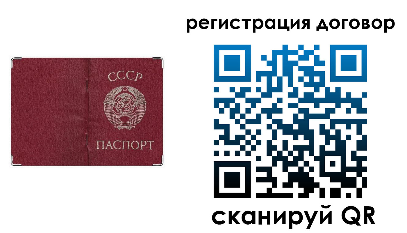 прописка гарантия в Кимрах