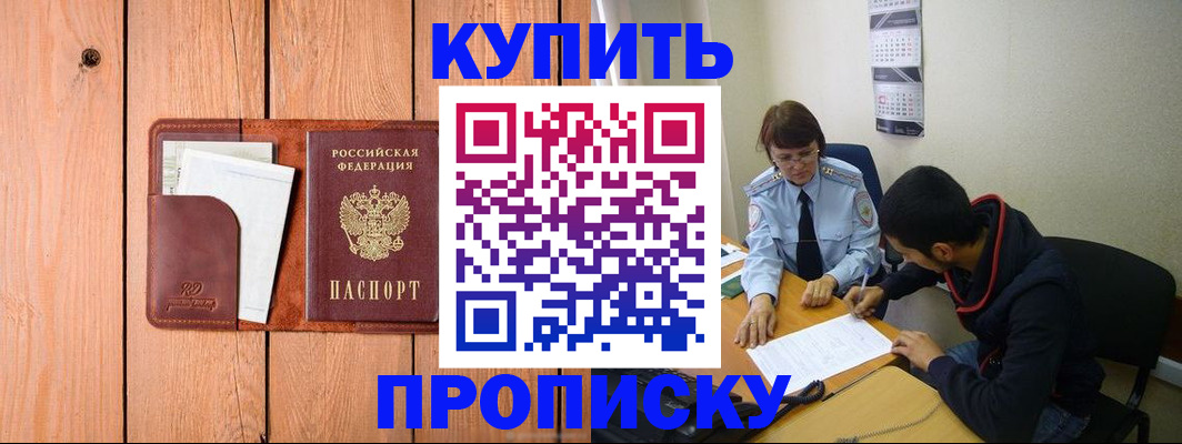 временная регистрация госуслуги в Кимрах