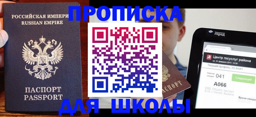 форма 3 в Кимрах