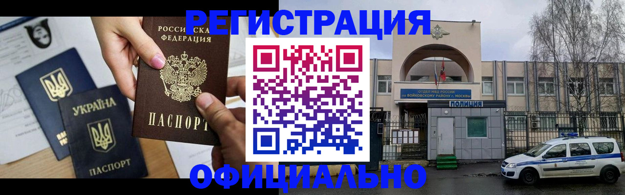 временная регистрация адрес в Кимрах