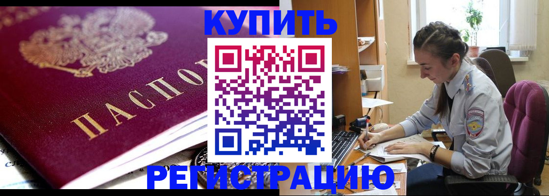 регистрация для школы в Кимрах